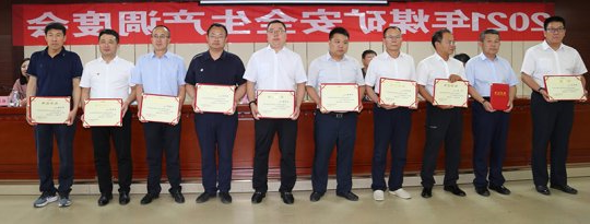 朱家峁煤矿获榆林市能源局表彰