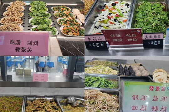 我为职工办实事丨运兴分公司各项目部职工食堂相继推出“关爱餐”