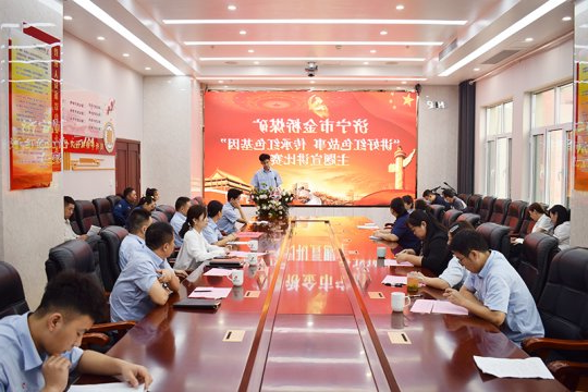 金桥煤矿举办庆国庆“讲好红色故事，传承红色基因”主题宣讲比赛