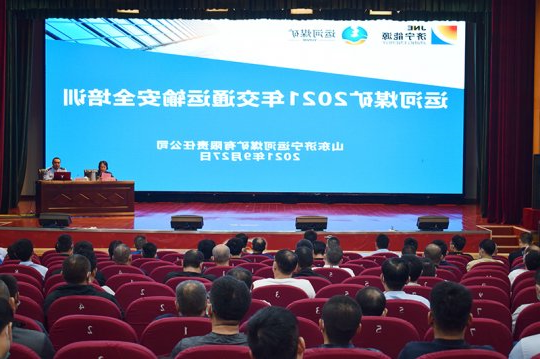 运河煤矿开展交通运输安全专题培训