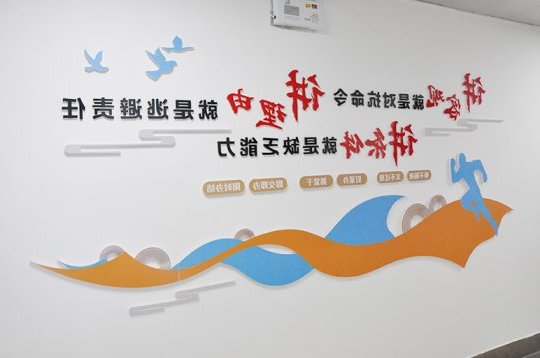 花园煤矿：打造党建特色文化长廊走心又用心