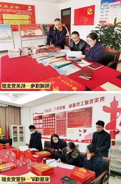 安居煤矿与阳城煤电联合开展基层党建工作互查活动