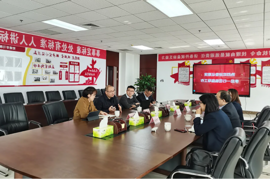 郭锦华与鲁证期货开展业务座谈交流