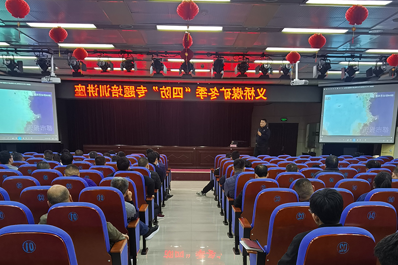 1639621859836633.jpg 2021年12月14日,义桥煤矿组织开展冬季“四防”安全知识专项培训。(李平 摄).jpg