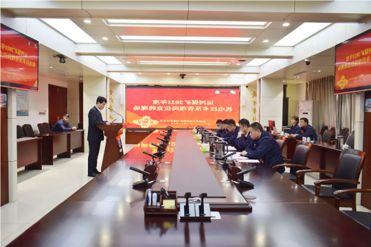 运河煤矿开展机电技术及管理岗位公开竞聘