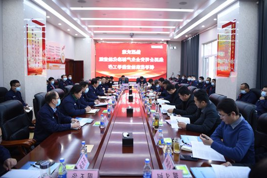 集团公司对金桥煤矿开展第四季度安全生产标准化管理体系检查验收工作