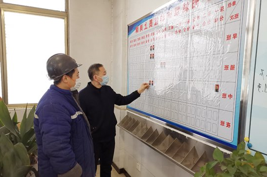 阳城煤电群监工作再发力