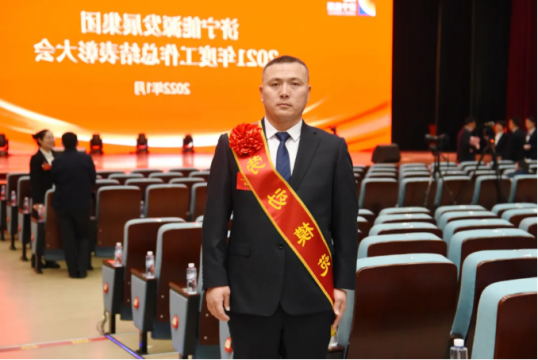 弘扬劳模精神丨担当作为做奉献 攻坚克难做表率 ——记济宁能源2021年度劳动模范董龙水