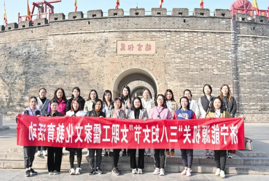 济宁能源机关开展“三八妇女节”女职工儒家文化教育活动