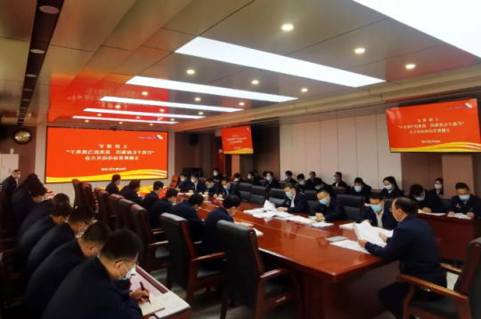 义桥煤矿三级联动 拉开“打造千亿级集团 我来担当我来干”主题教育帷幕