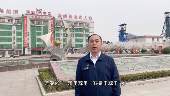 主题教育访谈丨丁希阳：为打造千亿级集团贡献义桥力量