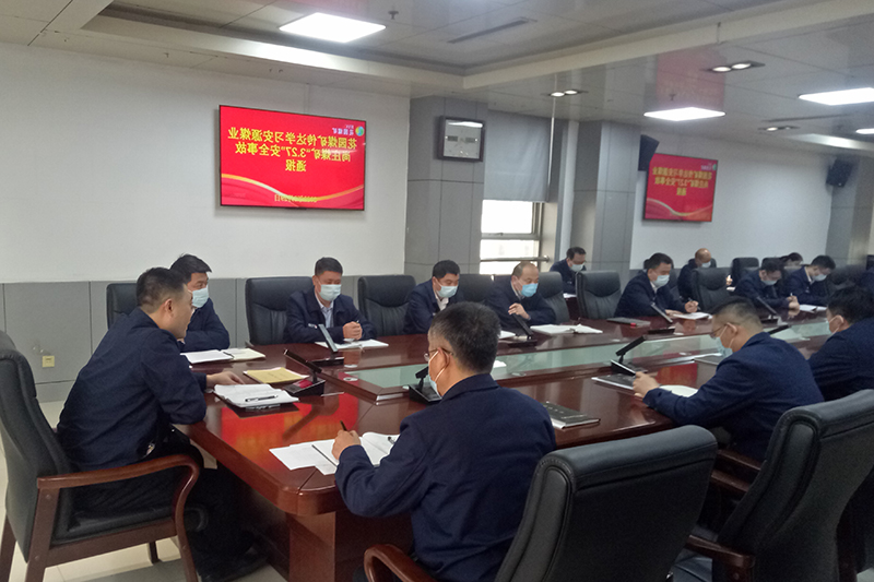 1648653066730770.jpg 传达学习安源煤业事故通报。.jpg