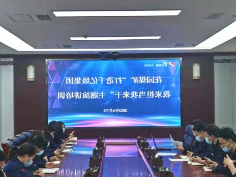 花园煤矿丨举办“打造千亿级集团，我来担当我来干”主题演讲比赛