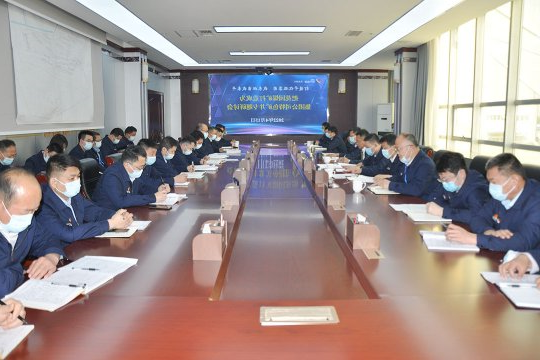 花园煤矿丨组织召开“打造集团公司特色矿井”专题研讨会