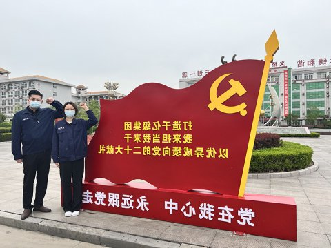 义桥煤矿丨“主题教育新地标打卡地”亮相义桥煤矿