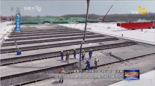 山东电视台丨济宁能源龙拱港集装箱多式联运项目加速推进