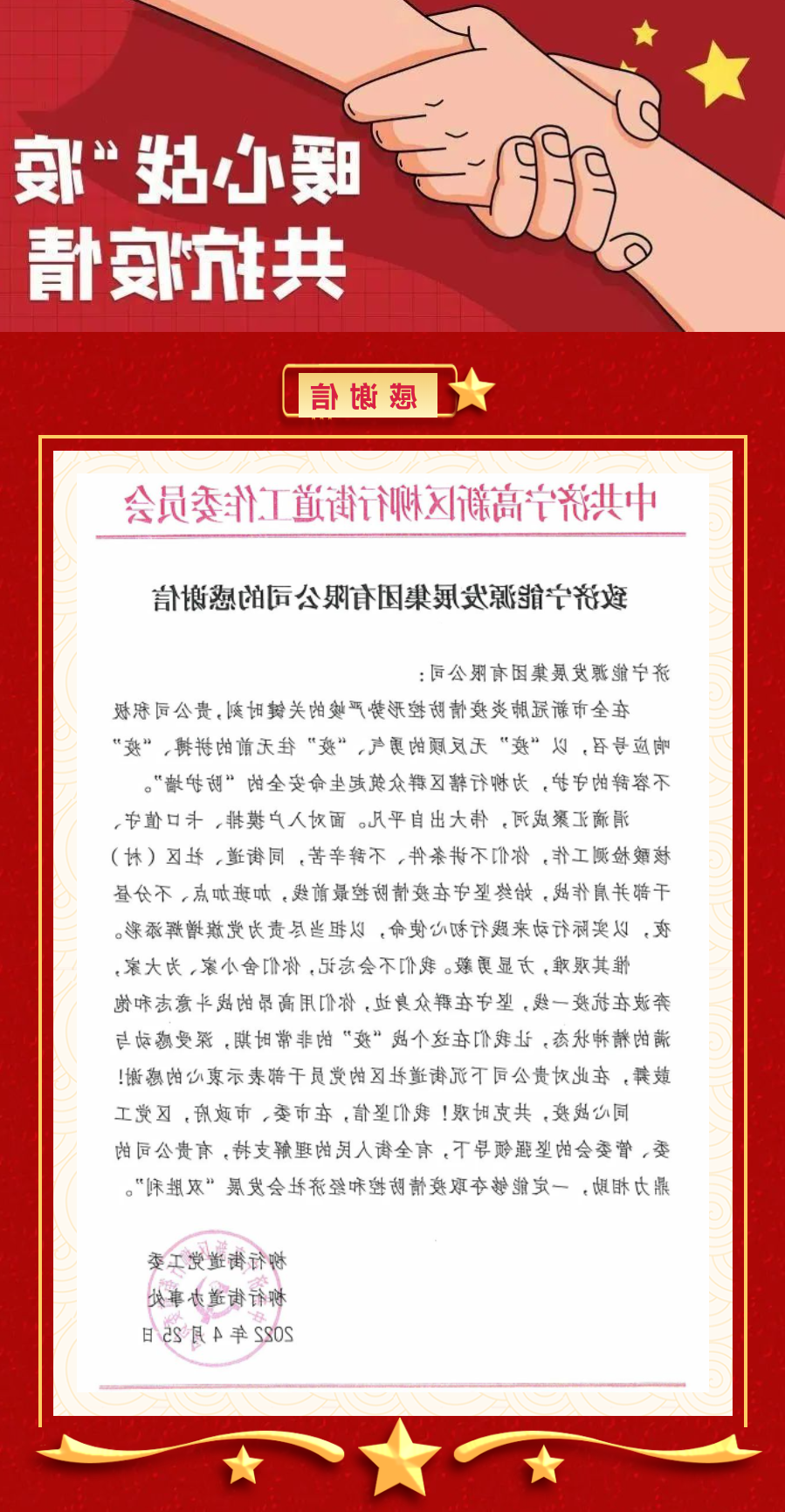 微信图片_20220427171220.png