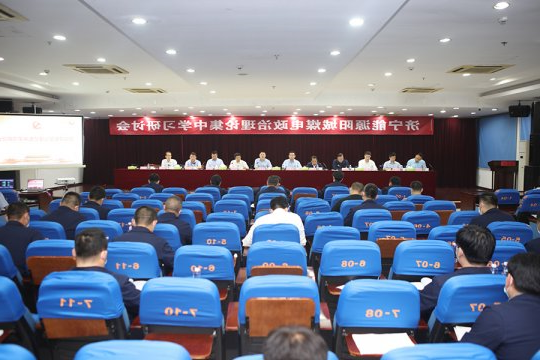 阳城煤电“十个提升”转作风，为完成二季度任务目标提供坚实保障