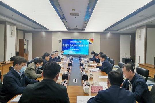 济宁能源召开首台全断面EQC4910敞开式TBM设计技术交底会