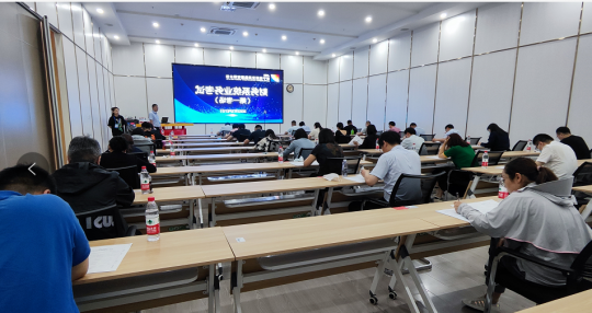 济宁能源组织财务系统人员业务考试