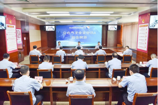 济宁能源召开6月份安全生产办公视频会议