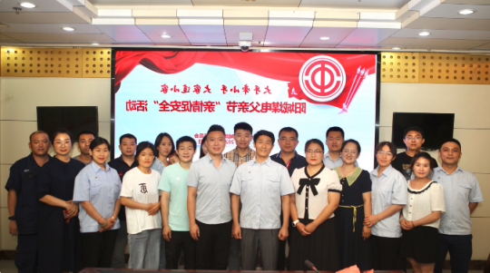 温情温暖丨济宁能源人的别样“父亲节” 守护“安全梦”