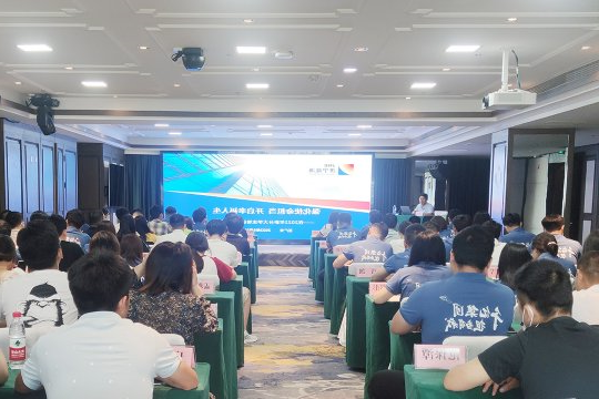 济宁能源2022年新入职员工培训班圆满结束