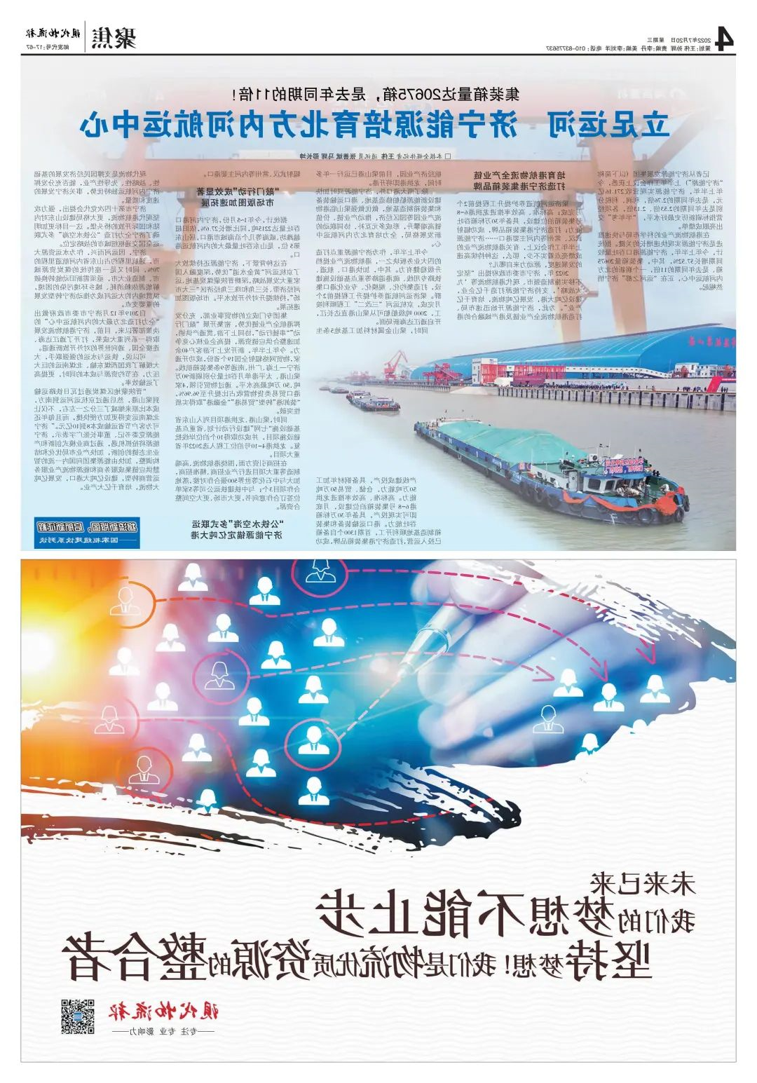 1658577325458433.jpg 微信图片_20220723195452.jpg