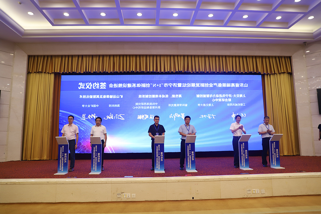 1660813925940933.jpg 海纳科技:中国矿业大学——海纳科技签约仪式隆重举行(赵挺 刘鸣)1.jpg