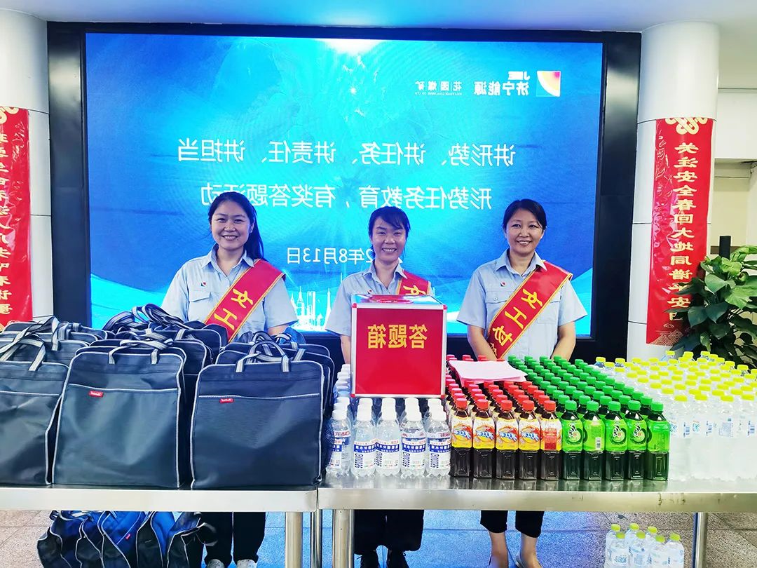 1661043982240124.jpg 微信图片_20220821090307.jpg