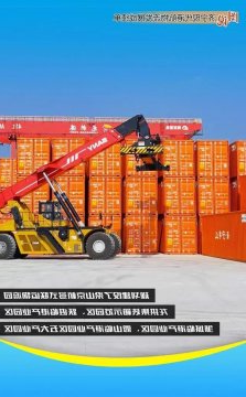 济宁广播电视台·更济宁丨看！济宁现代港航物流发展成绩单