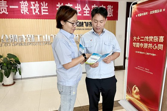 鲲鹏公司持续推进“依法信访”宣传工作进基层