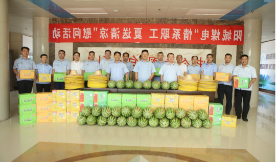 阳城煤电丨构建和谐劳动关系为企业高质量发展赋能