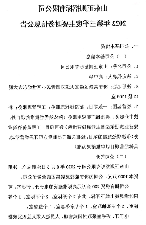 微信截图_20221024144029.png