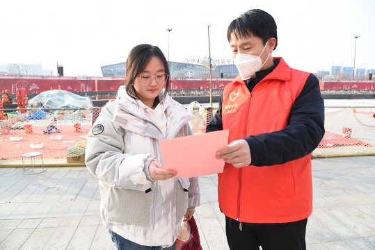 济宁能源“万众红心”志愿服务队开展“禁燃禁放烟花爆竹”志愿宣传活动