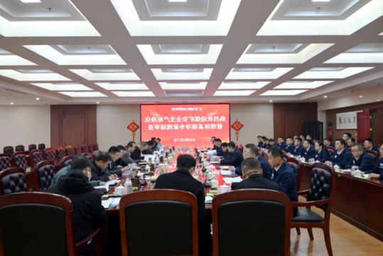 安居煤矿丨顺利通过《煤矿安全生产标准化管理体系》一级矿井现场审查