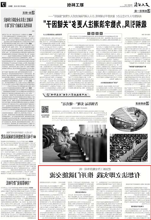 1683783296344717.jpg 微信图片_20230511133254.jpg