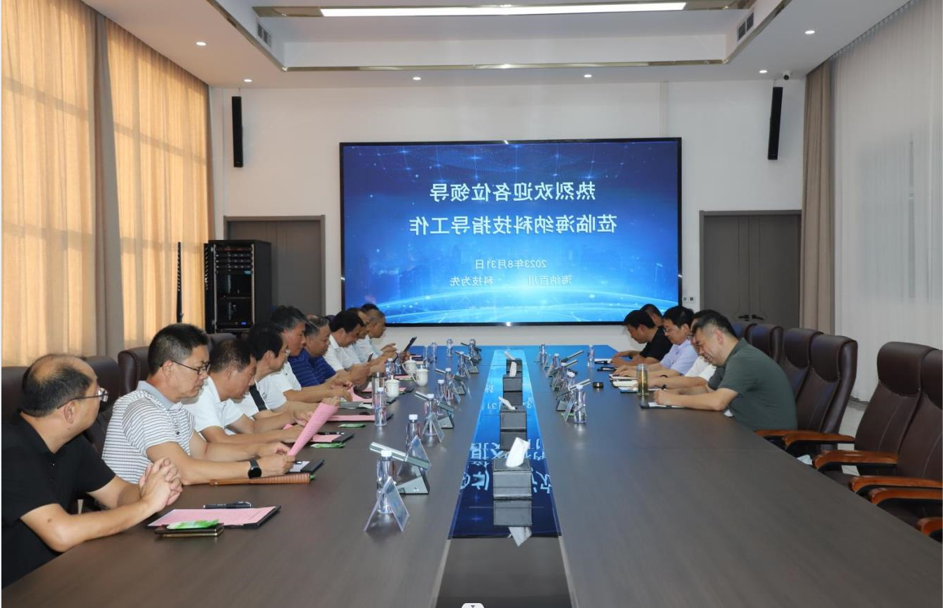 1693554670502740.jpg 微信截图_20230901155051.jpg