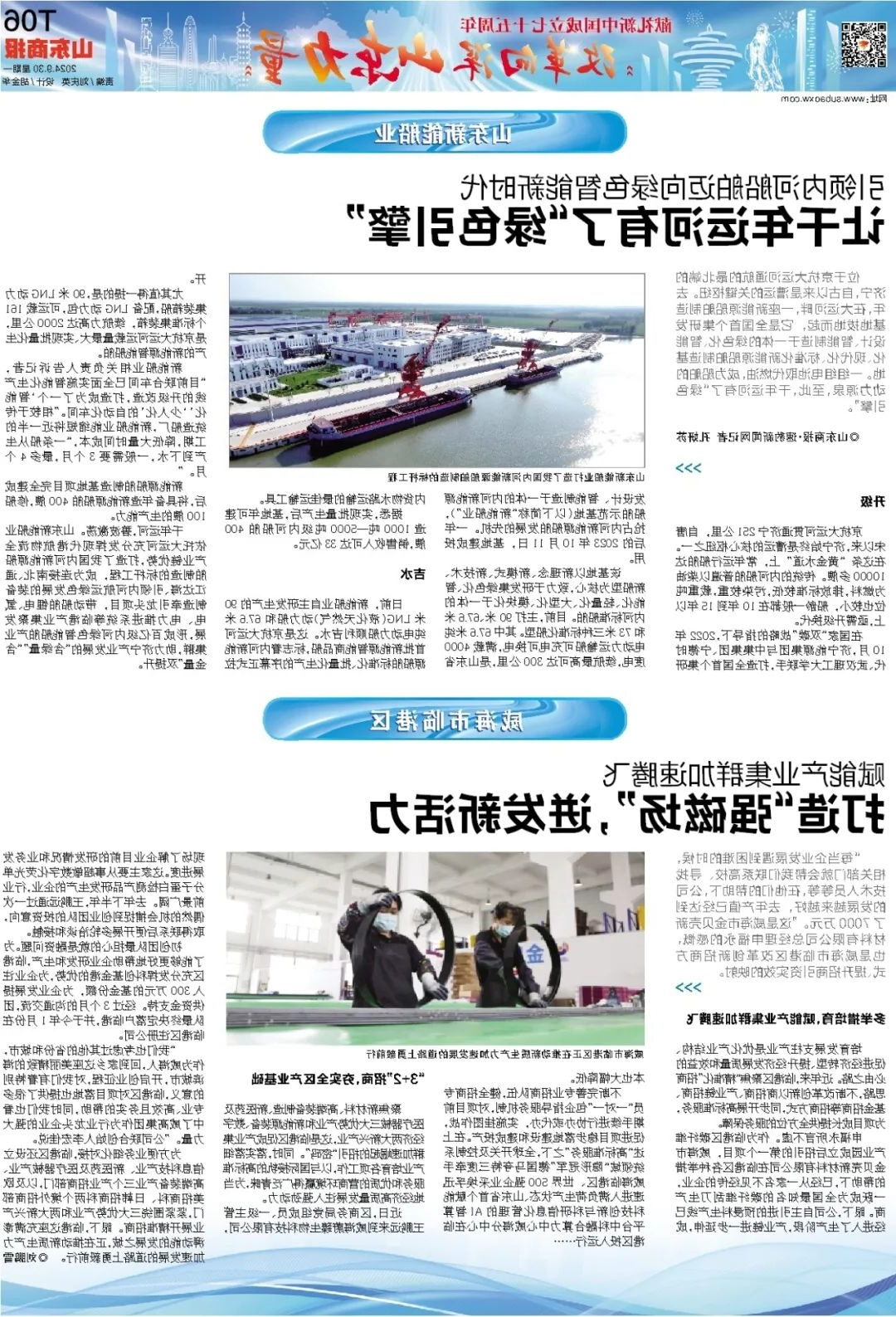 1728052421653566.jpg 0003.jpg