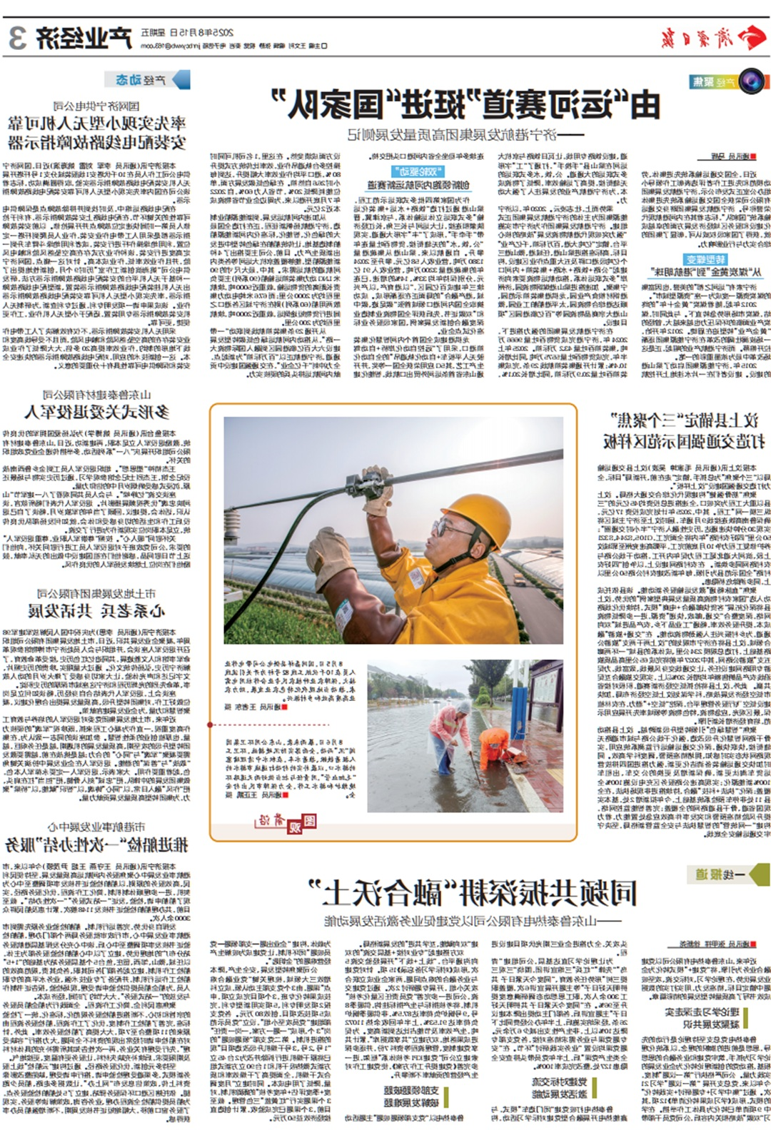 1755240071520340.jpg 08.jpg