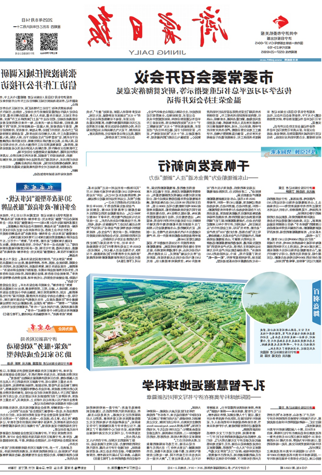 1756282068245582.jpg 16.jpg